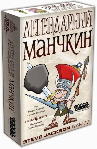 Настільна гра Легендарний Манчкін (російською)