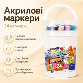 Акрилові маркери для малювання 24 шт, у відрі N 635-24  / Набір фломастерів / Маркери для скетчингу