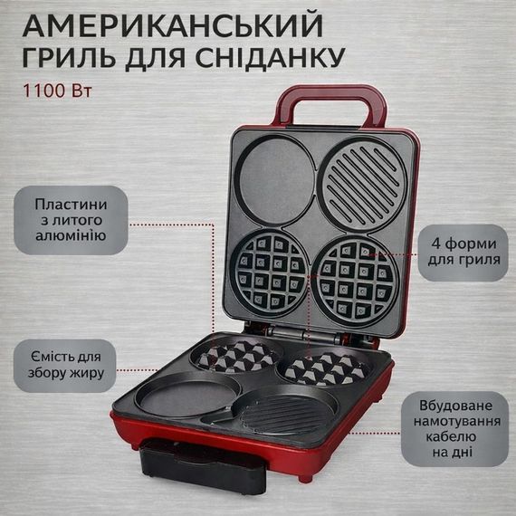 Електричний гриль для сніданку 4 в 1 Medion Ambiano GT-ABG-01 мультигриль | Зображення 3