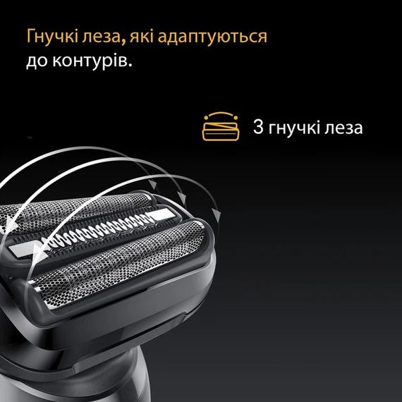 Електробритва Braun Series 5 52-B1650s чорна | Зображення 5