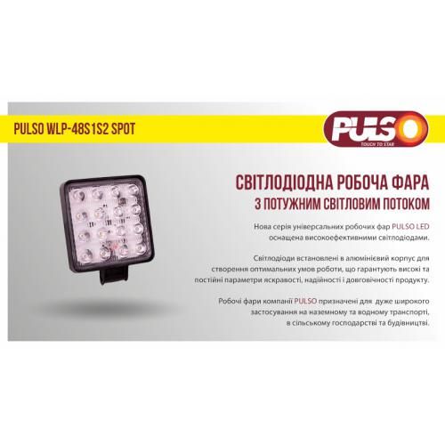 Фара робочого світла WLP-48S1S2 SPOT 16Led*3W /10-30V/48W/6000K | Зображення 1
