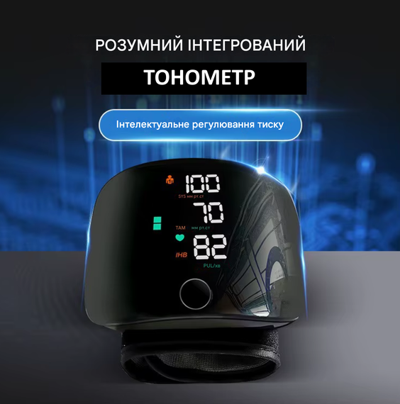 Тонометр автоматичний на зап'ястя з голосовим асистентом цифровий від акумулятора електронний з USB зарядкою