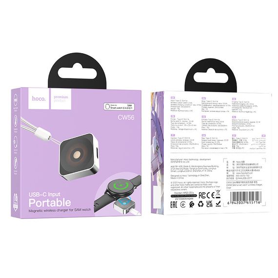 БЗУ Hoco CW56 Wireless charger for Samsung Watch Silver | Зображення 3
