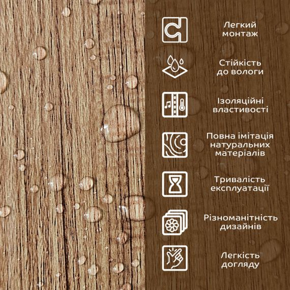 Декоративна ПВХ плита під дерево 600*600*3mm (S) SW-00001624 | Зображення 3