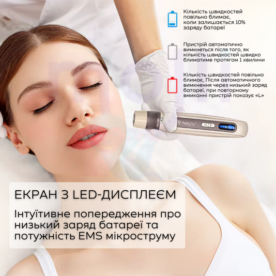Бездротовий Автономний Дермапен Hydra Pen Електричний Мезороллер з Подачою Сироватки та Функцією EMS Для Обличчя і Тіла H5 | Зображення 6