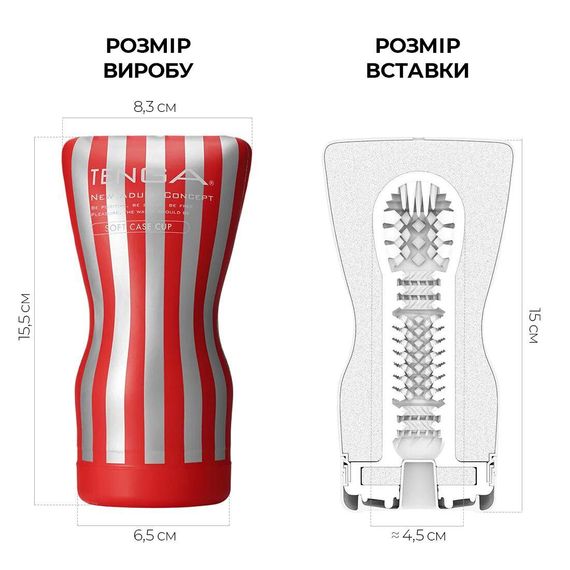 Мастурбатор Tenga Squeeze Tube Cup (м’яка подушечка) стискається | Зображення 1
