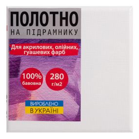 Полотно на підрамнику Santi 954868 15х15 см біле