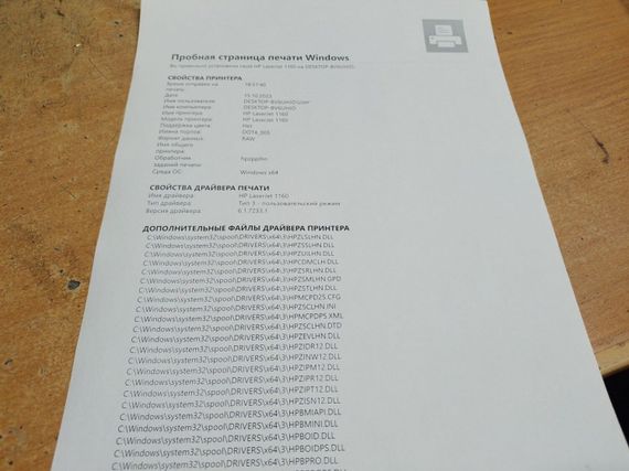 Принтер HP LaserJet 1160 / Лазерний монохромний друк / 600x600 dpi / A4 / 19 стор / хв / USB 2.0 б/в | Зображення 2