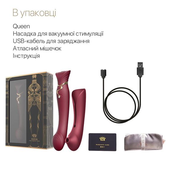 Смартвібратор 3в1 Zalo — Queen Wine Red, пульсівна перлина та вакуум, кристал Swarovski | Зображення 7