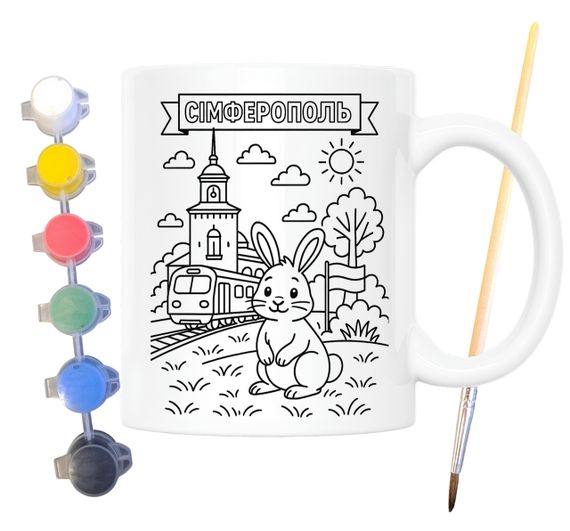 Набір для творчості кружка розмальовка Сімферополь 330 мл біла (КР0098) | Зображення 1