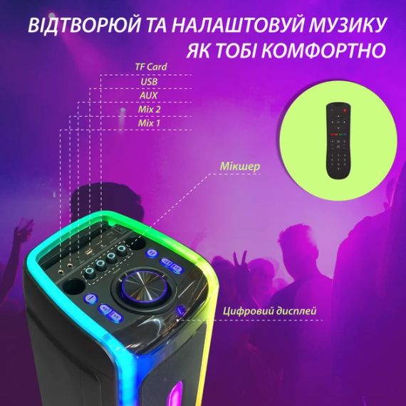Акустика для вечеринок Kimiso QS-4228 с микрофоном и пультом ДУ BT/TF/USB/AUX 3000 Вт | Зображення 4