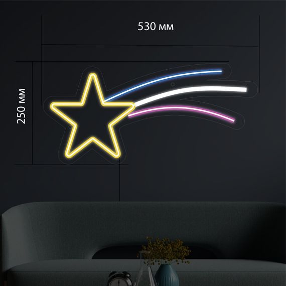Неоновий світильник Зірка падає 530х250 acr-n000088 | Зображення 1