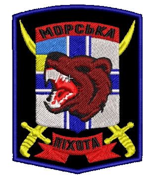 Шеврон Морська Піхота (кольоровий)