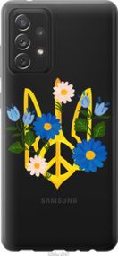 Чохол для Samsung Galaxy A72 A725F з пластику FCh_078759