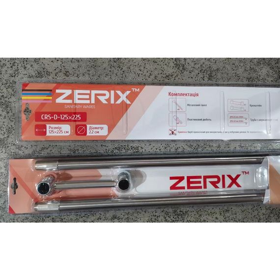 Штанга для шторки телескопічна з тримачем для рушників ZERIX CRS-D-125x225 125cm-225cm (нержавіюча сталь) (ZX6099) | Зображення 6