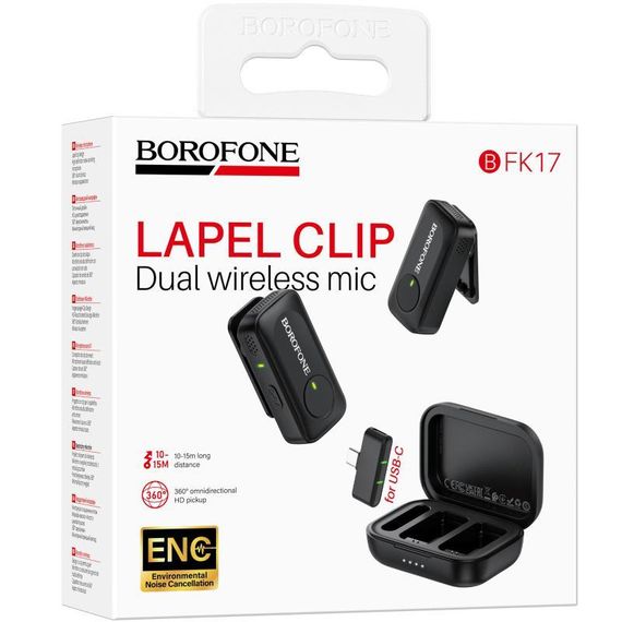 Петличний бездротовий мікрофон Borofone BFK17 Lemai dual-mic Type-C Black | Зображення 1