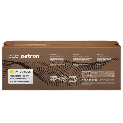 Картридж Patron Canon 067H Yellow Green Label (PN-067HYGL) | Зображення 2