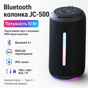Портативная Bluetooth колонка JC-500 10 Вт с RGB LED подсветкой, аккумуляторная беспроводная мини-колонка