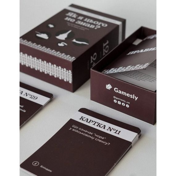 Карточная игра "Как я этого не знал? Military Edition" 290124, 110 карточек | Зображення 7