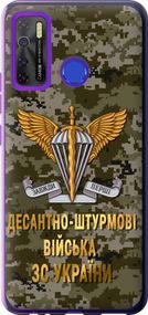 Чехол на Tecno Camon 15 ДШВ ЗСУ "5303u-2405-17620"