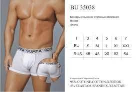 Чоловічі труси. BU34038 Sport 005