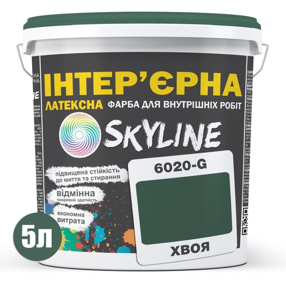 Фарба Інтер'єрна Латексна Skyline 6020-G (C) Хвоя 5л | Зображення 1