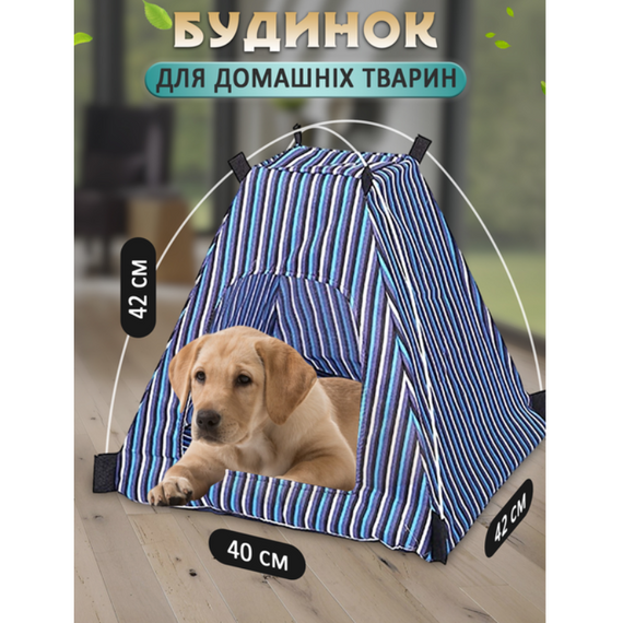 Намет для кішок і дрібних собак, удома та в подорожах, складаний і переносний будиночок-намет для вихованців | Зображення 3