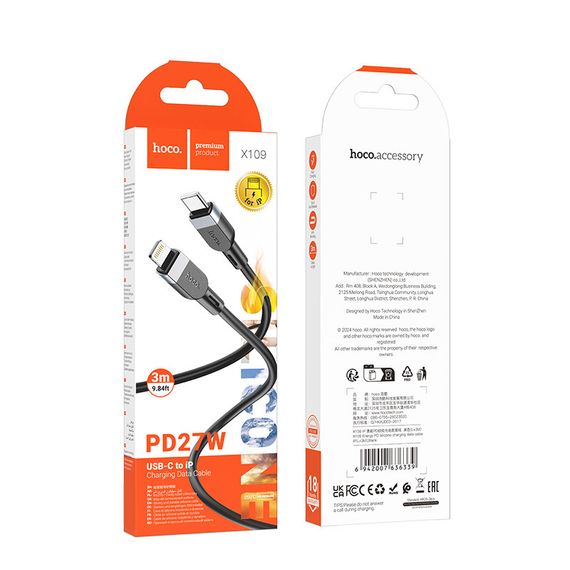 Дата кабель Hoco X109 Energy silicone USB to Lightning (3m) Black | Зображення 4