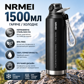 Термос NRMEI из нержавеющей стали 316 герметичный не содержит BPA 1500 мл Черный