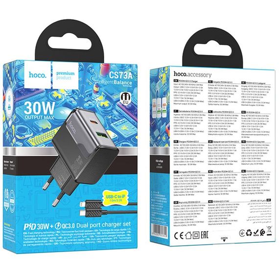 МЗП Hoco CS73A Star Speed PD30W+QC3.0 (1USB-A/1C) + кабель Type-C to Lightning Midnight Black | Зображення 4