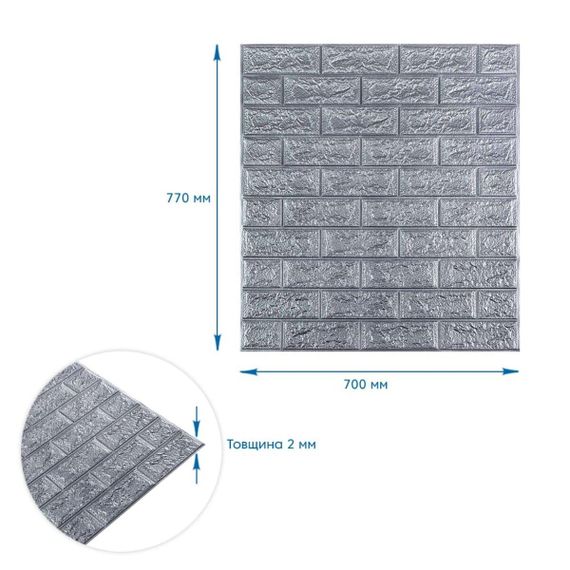 Панель стінова 3D 700х770х2мм Срібло SW-00001908 | Зображення 2
