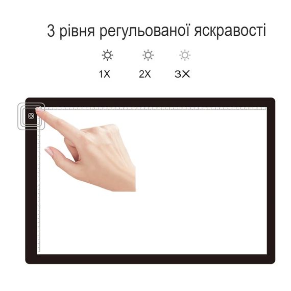 Світловий планшет SV А4 формату для малювання та копіювання з 3 режимами підсвічування та USB кабелем (sv3723a4s) | Зображення 7
