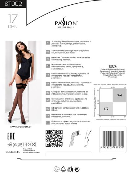 Класичні панчохи під пояс із подвійною гумкою Passion ST002 1/2 bianco sexstyle | Зображення 2