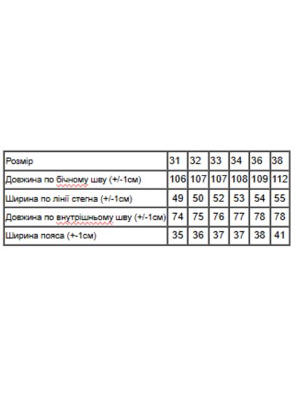 Джинси жіночі батал (демісезон) Носи своє 31 Синій (p-17789-209605) | Зображення 5
