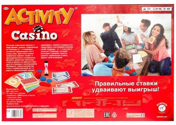Настільна гра Activity Casino (російською) | Зображення 1