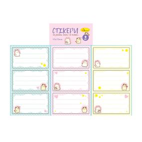 Набір стікерів для зошитів і книг НС-15-6, 9 штук 70х40 мм