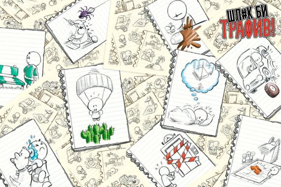 Настольная игра Шляк бы трафив! (Шл#к бы трафив!, No Thanks!) | Зображення 9