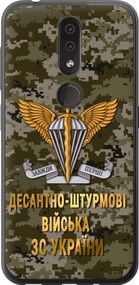 Чехол на Nokia 4.2 ДШВ ЗСУ "5303u-1680-17620"