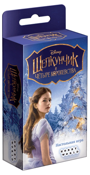 Настольная игра Щелкунчик и четыре королевства