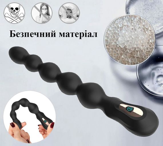 Анальная цепочка из 5 шаров с вибрацией (7 режимов, USB) | Зображення 8