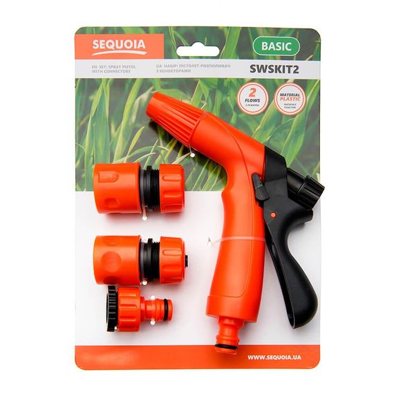 Пистолет для полива SEQUOIA SWSKIT2 | Зображення 1