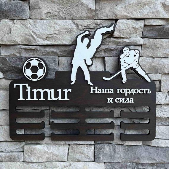 Іменна медальниця Джиу-джитсу, Хокей та Футбол, дерев'яний тримач для медалей на стіну, 39 см | Зображення 6