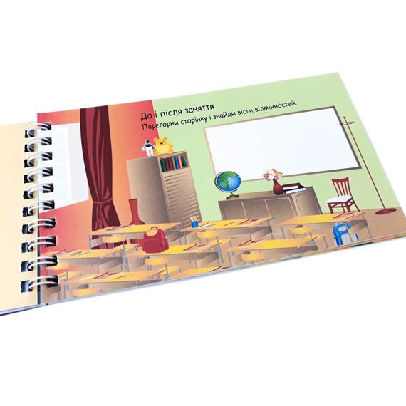 Навчальна книга Букви 4+ Грайки 123002 | Зображення 2