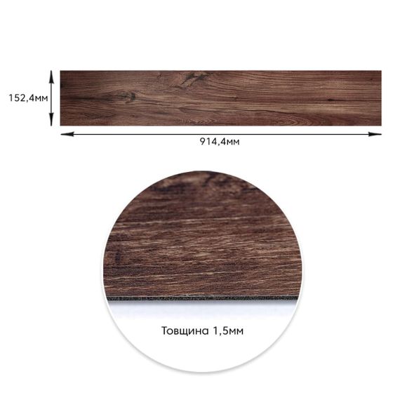 Самоклеюча вінілова плитка каштан, ціна за 1 шт. (СВП-002) Матова SW-00000282 | Зображення 1