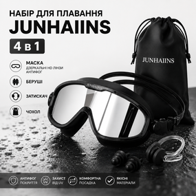 Набор для плавания JUNHAIINS 4 в 1: маска (зеркальные HD линзы, антифог), беруши, зажим, чехол, черный