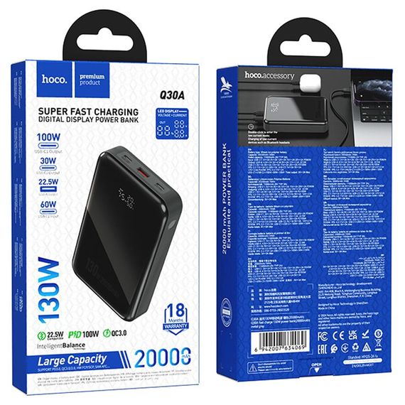 Портативний ЗП Power Bank Hoco Q30A Fast charge 130W 20000 mAh Metal gray | Зображення 5