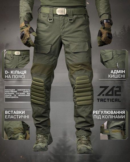 Штурмові тактичні штани TIRENES олива ВТ5063 | Зображення 6
