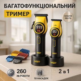 Машинка для стрижки волосся з професійними ножами, Машинка для стрижки волосся з різними насадками DH-83