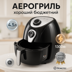 Фритюрница с функцией жарки на воздухе, Мощная фритюрница аэрогриль, Электроплиты без духовки IL-11