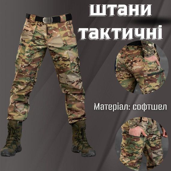 Тактические штаны region софтшел мультикам  ВТ76567 | Зображення 2